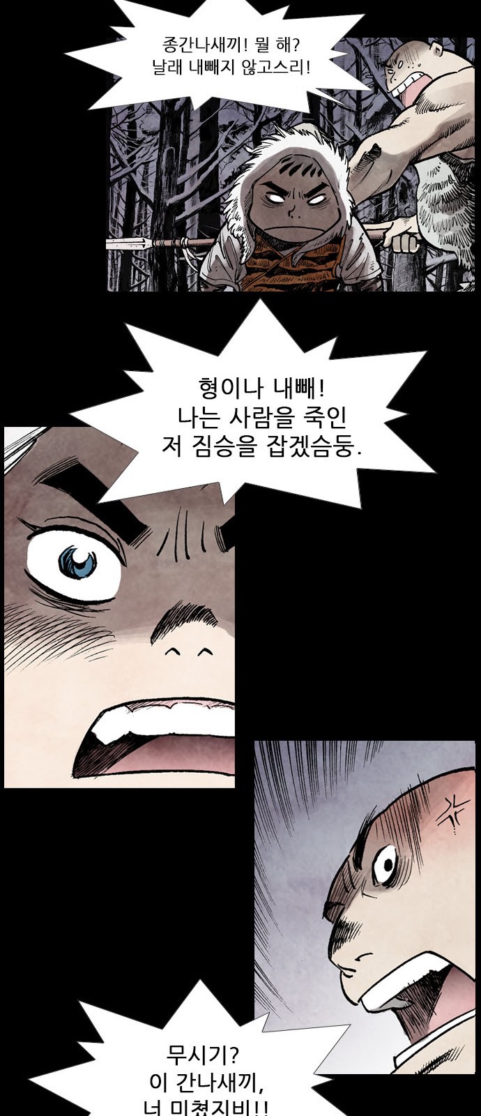 10 페이지