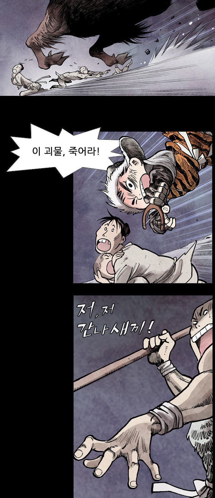 13 페이지