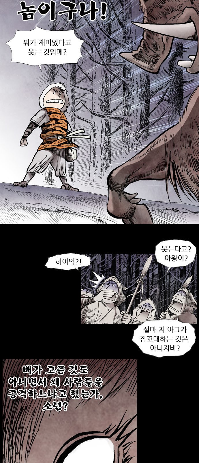 20 페이지