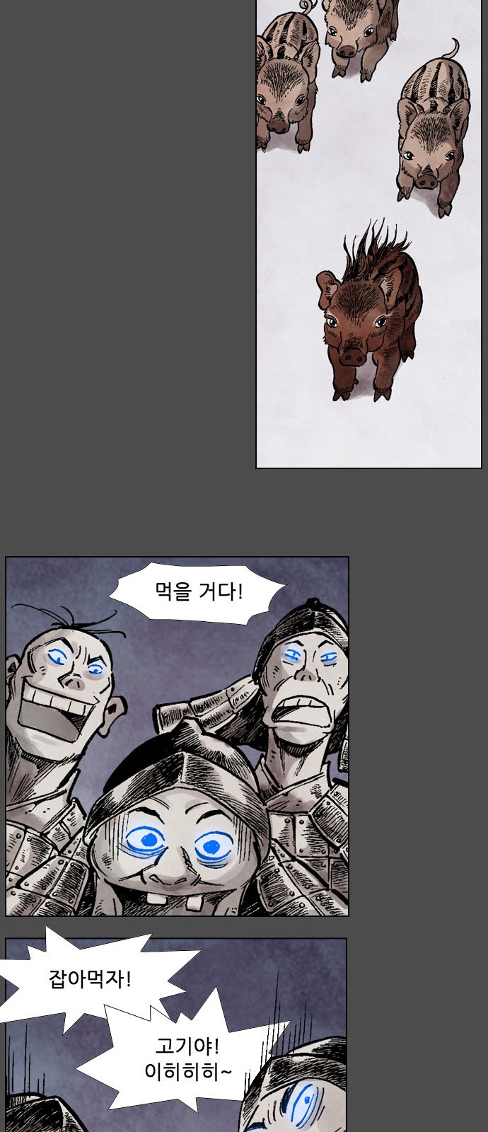 37 페이지
