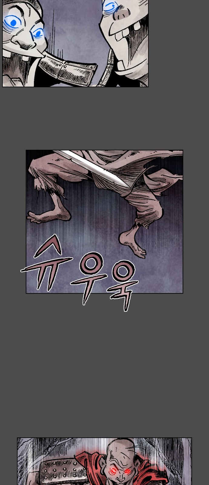 38 페이지