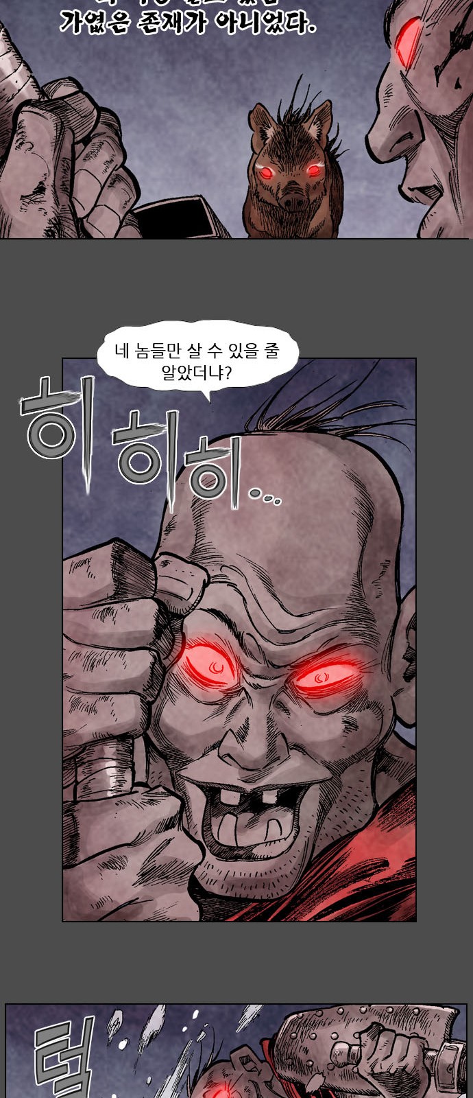 42 페이지