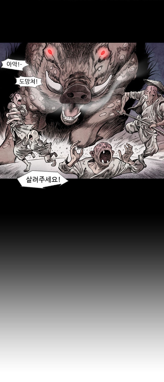 50 페이지
