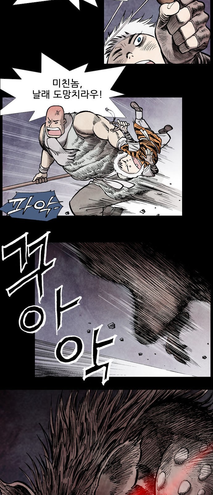 6 페이지