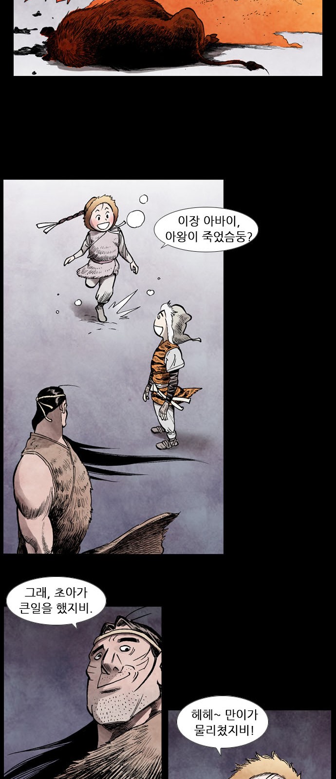 11 페이지