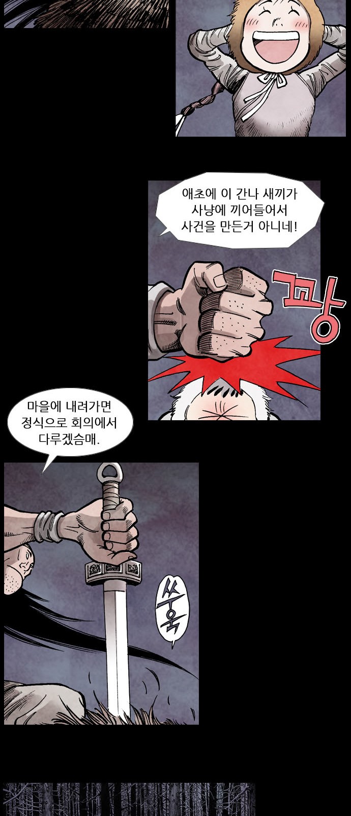 12 페이지