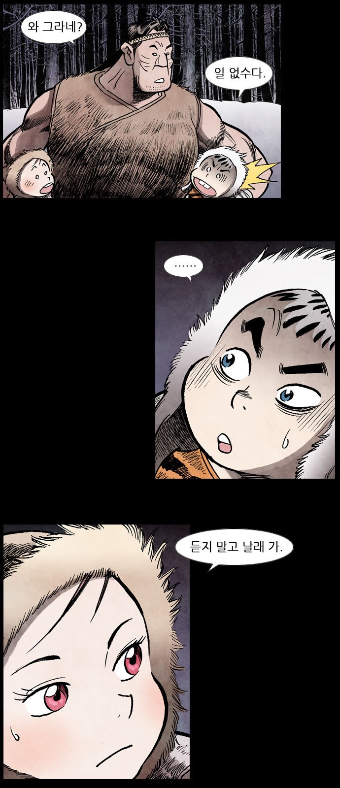 16 페이지