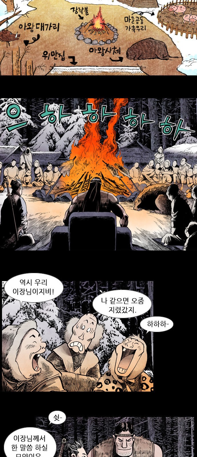 21 페이지