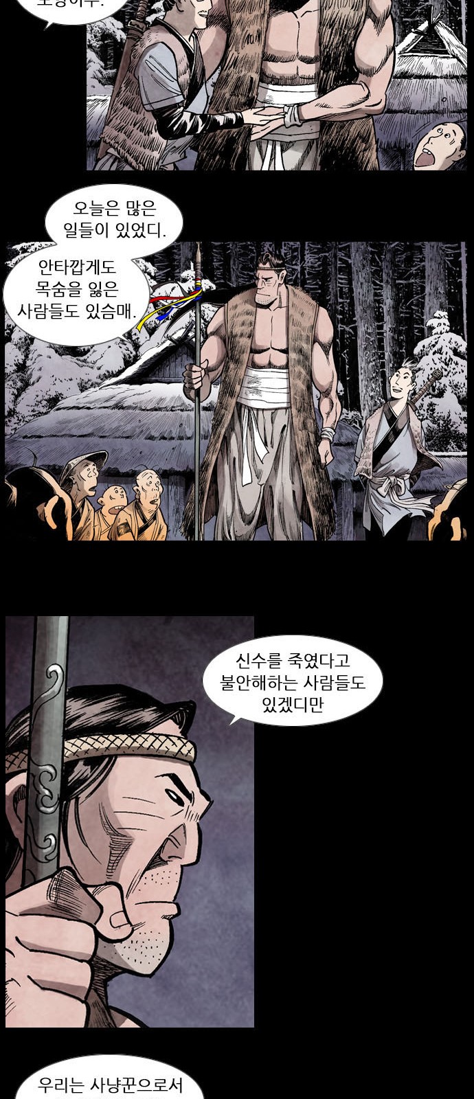 22 페이지