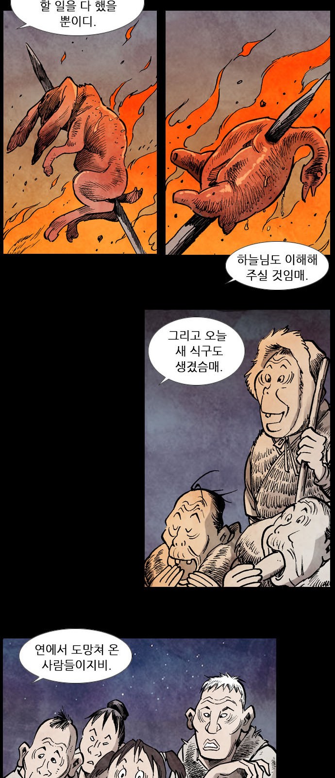 23 페이지