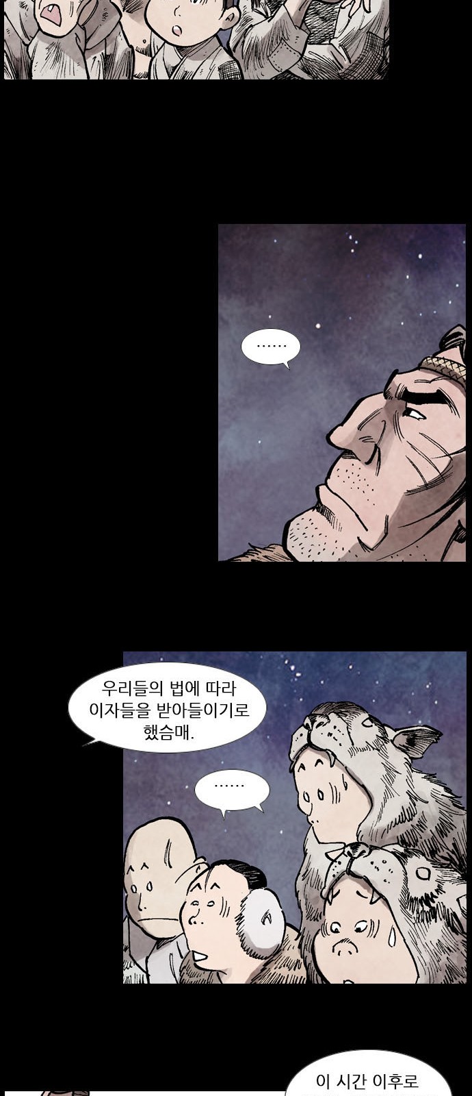 24 페이지