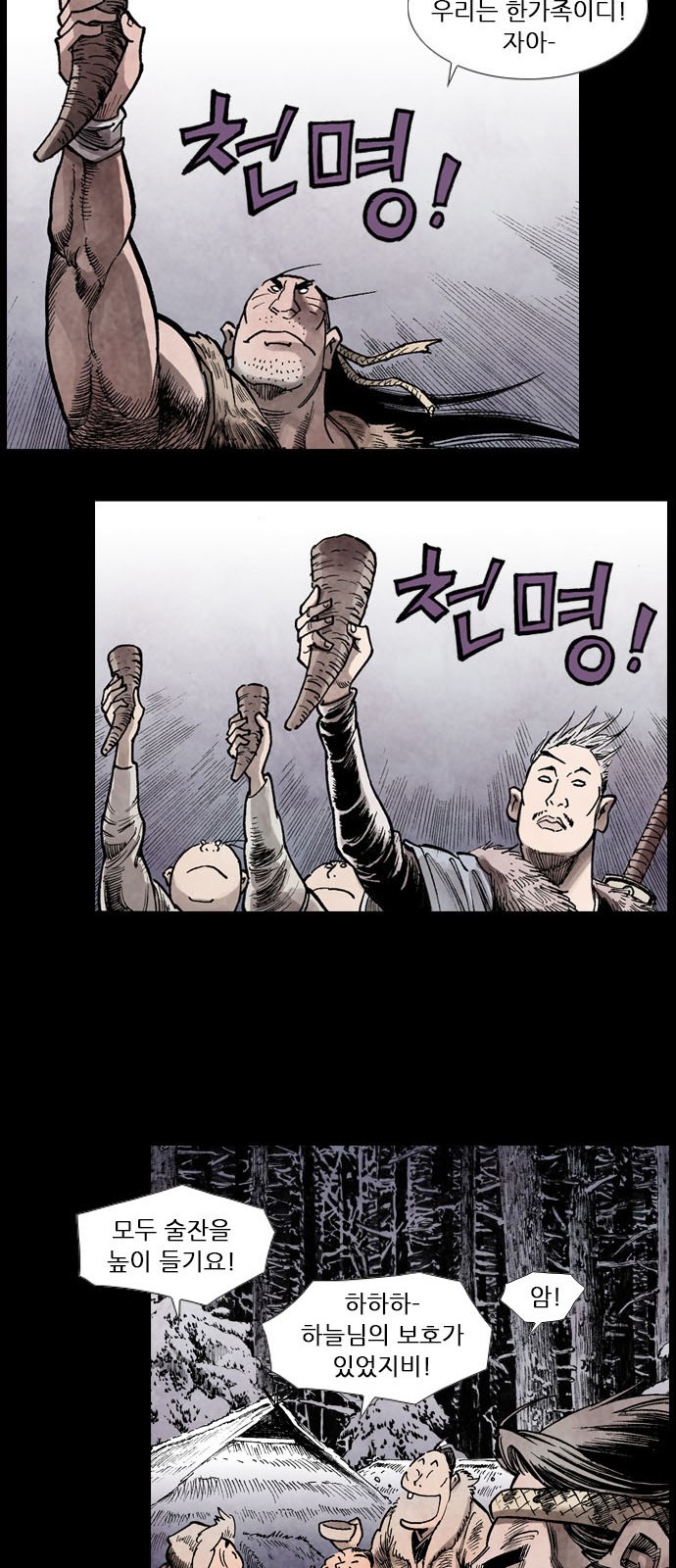 25 페이지