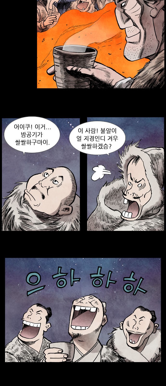 26 페이지