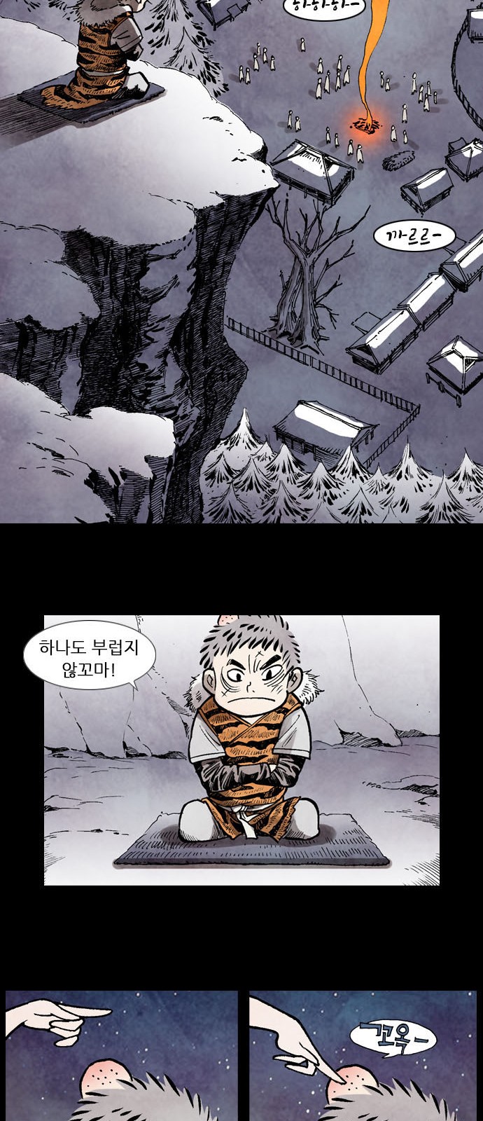28 페이지