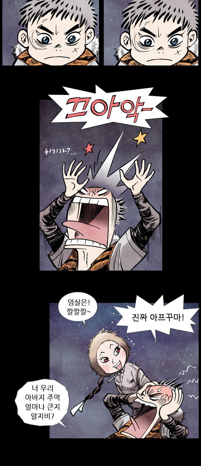 29 페이지