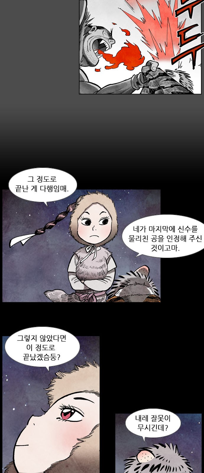 31 페이지