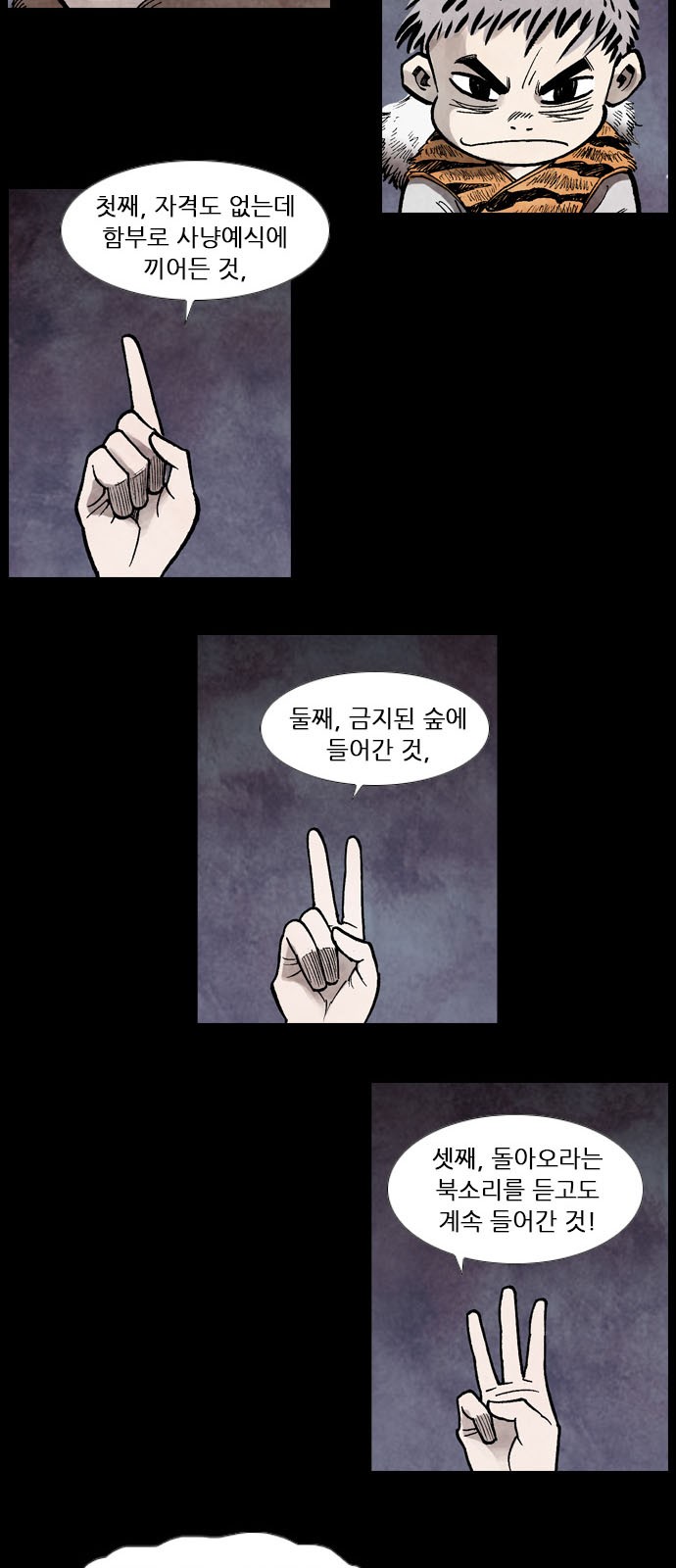 32 페이지