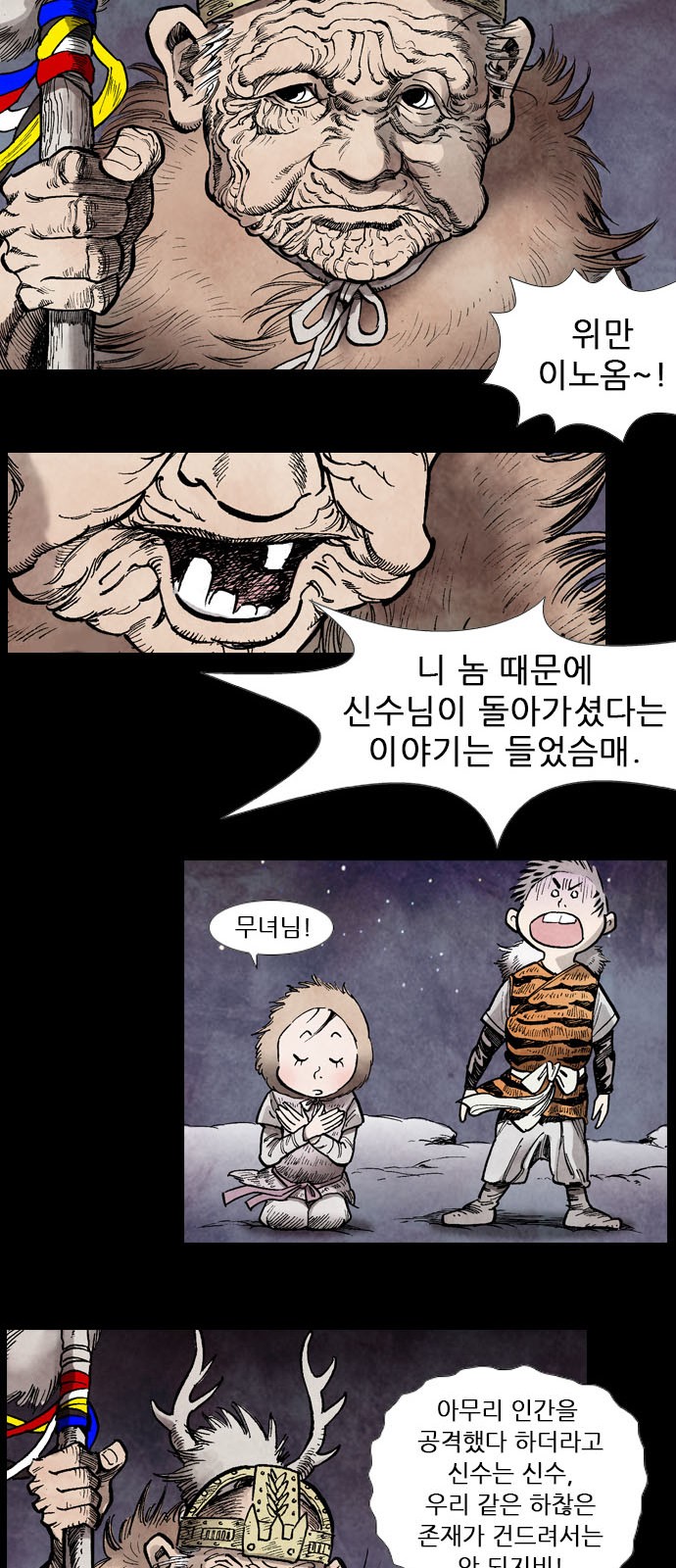 35 페이지