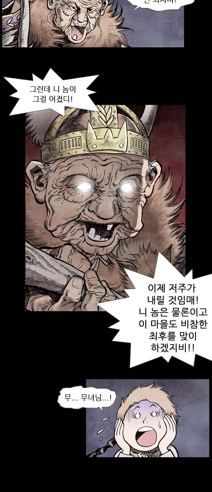 36 페이지