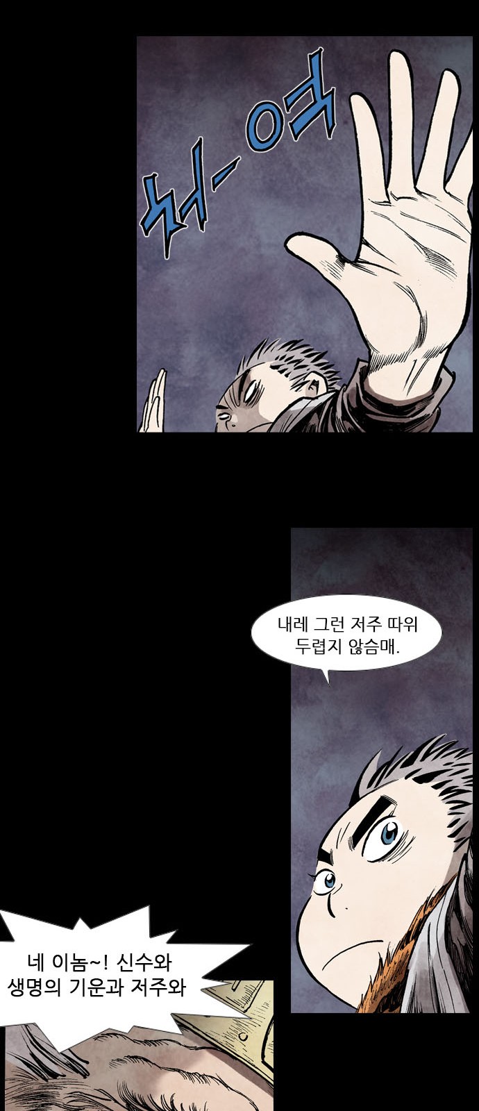 37 페이지