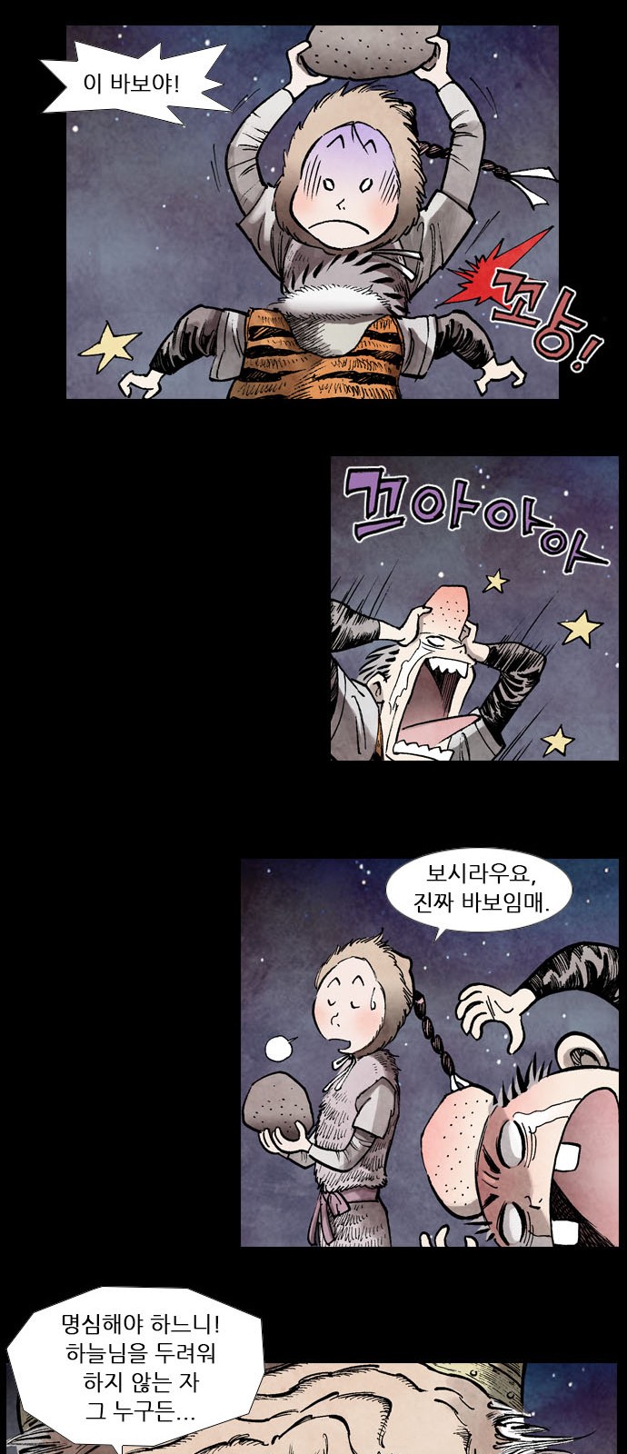 40 페이지