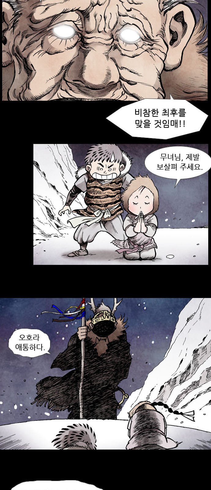 41 페이지