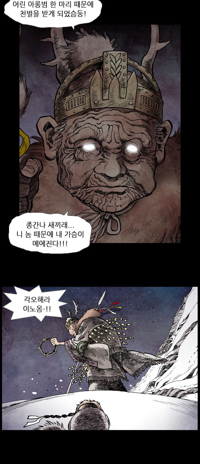 42 페이지