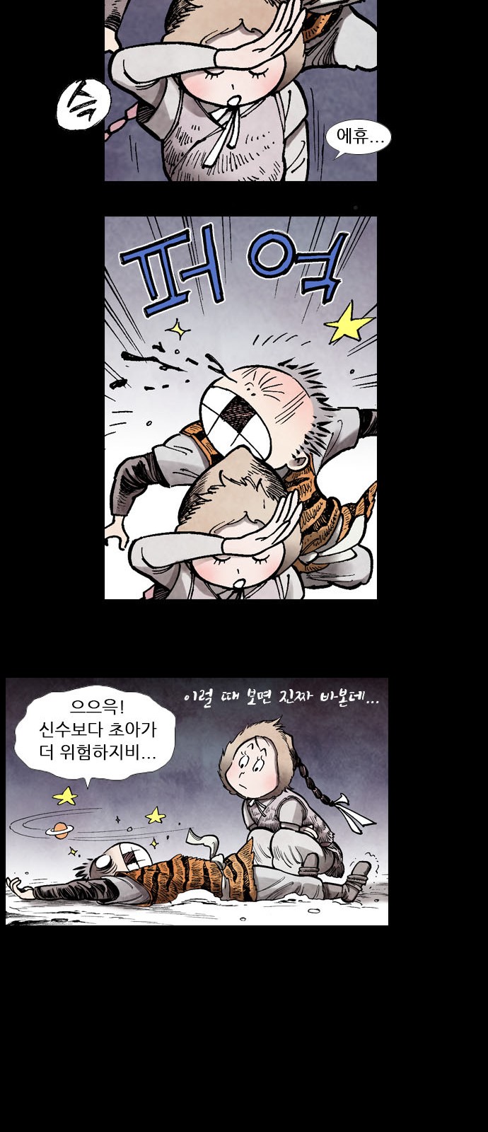 44 페이지