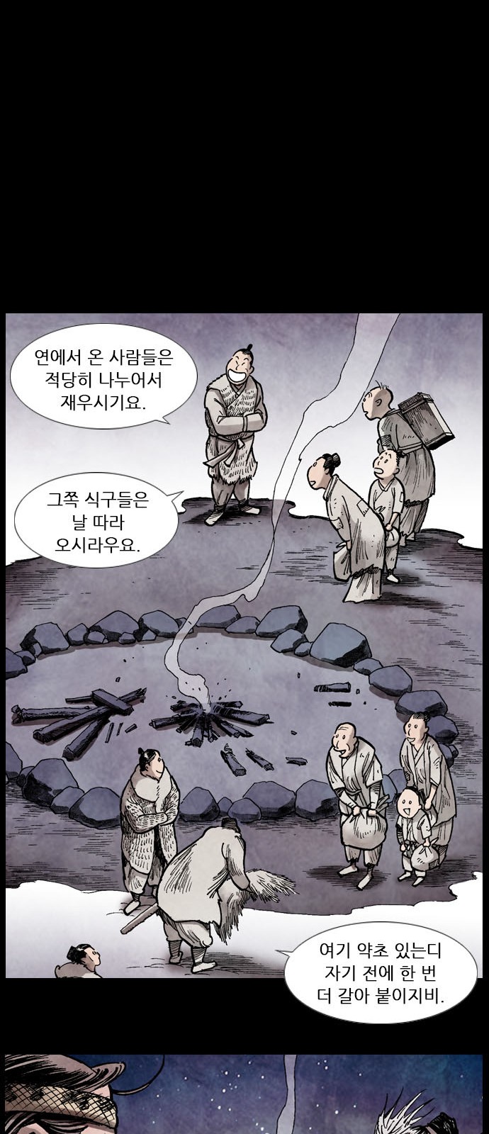 45 페이지