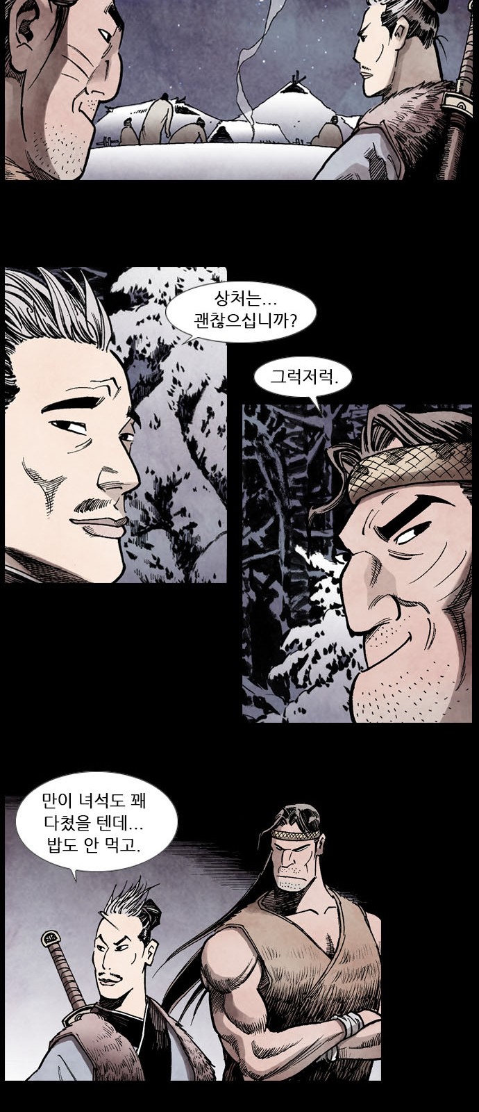 46 페이지