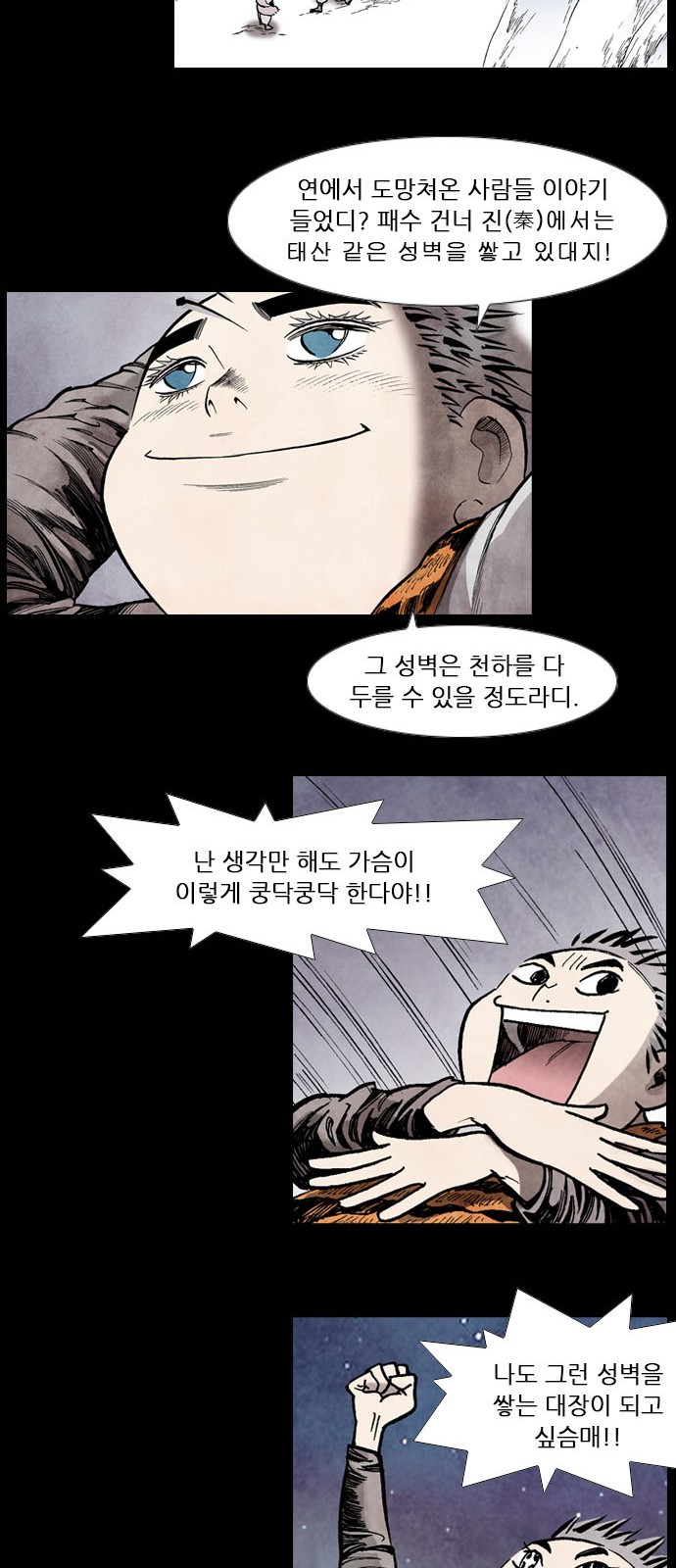 50 페이지
