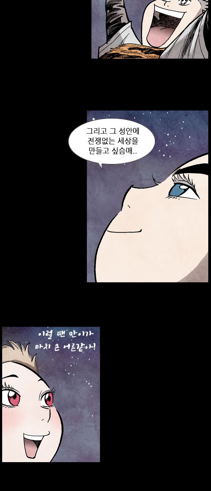 51 페이지