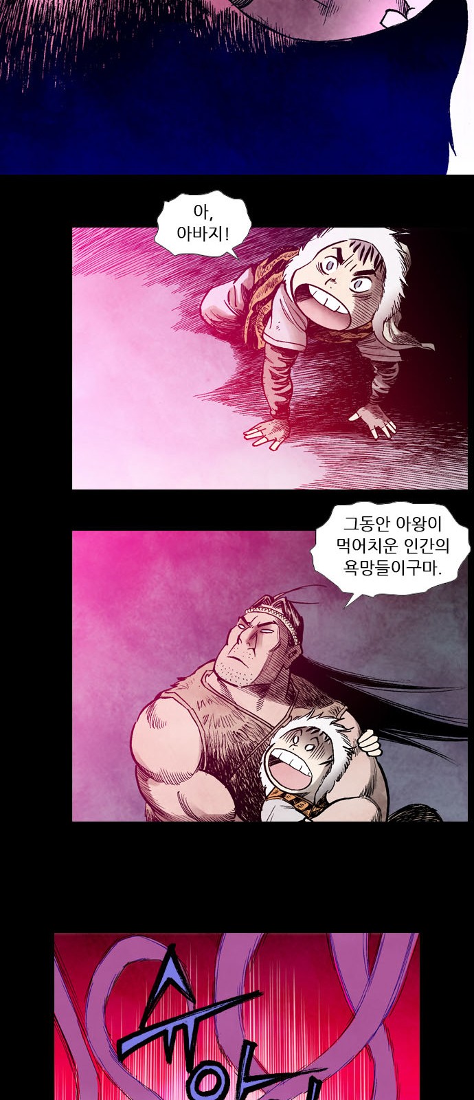 9 페이지