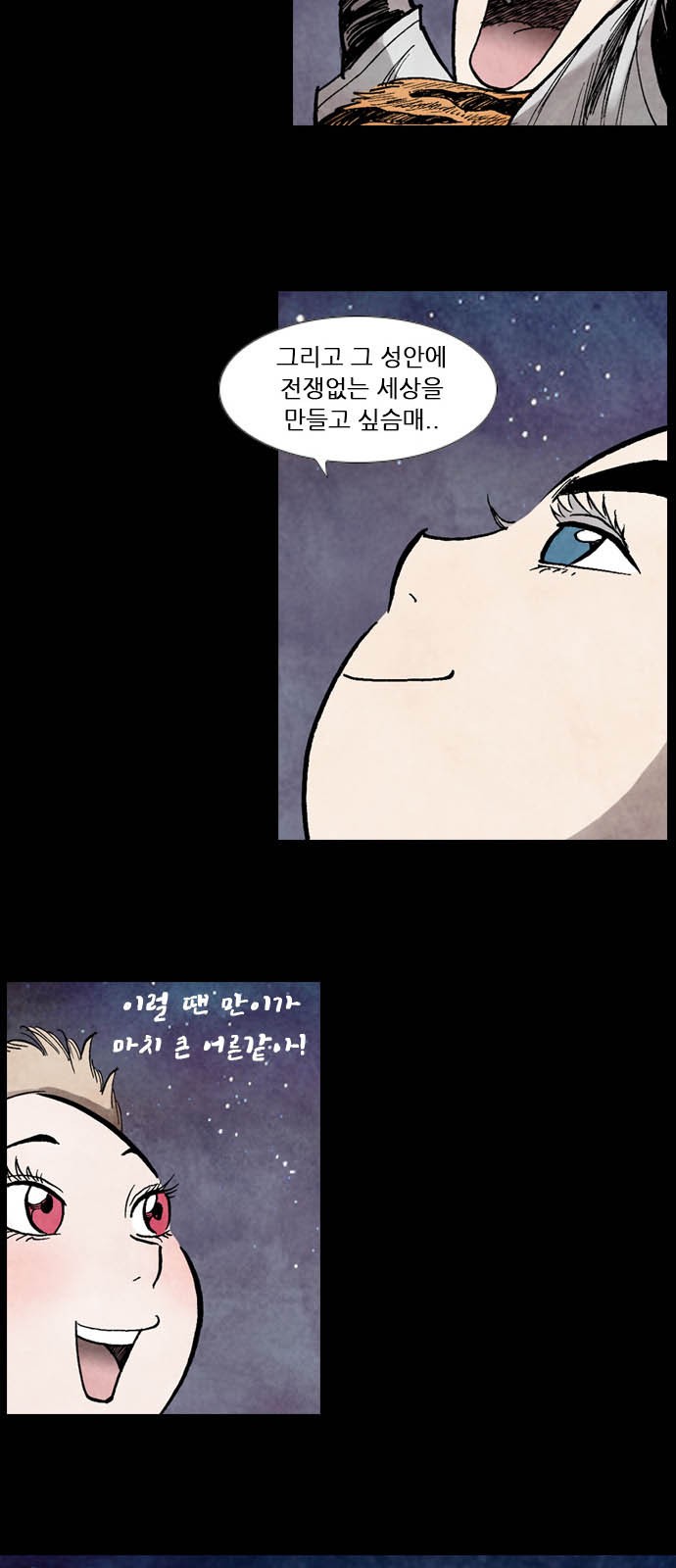 2 페이지