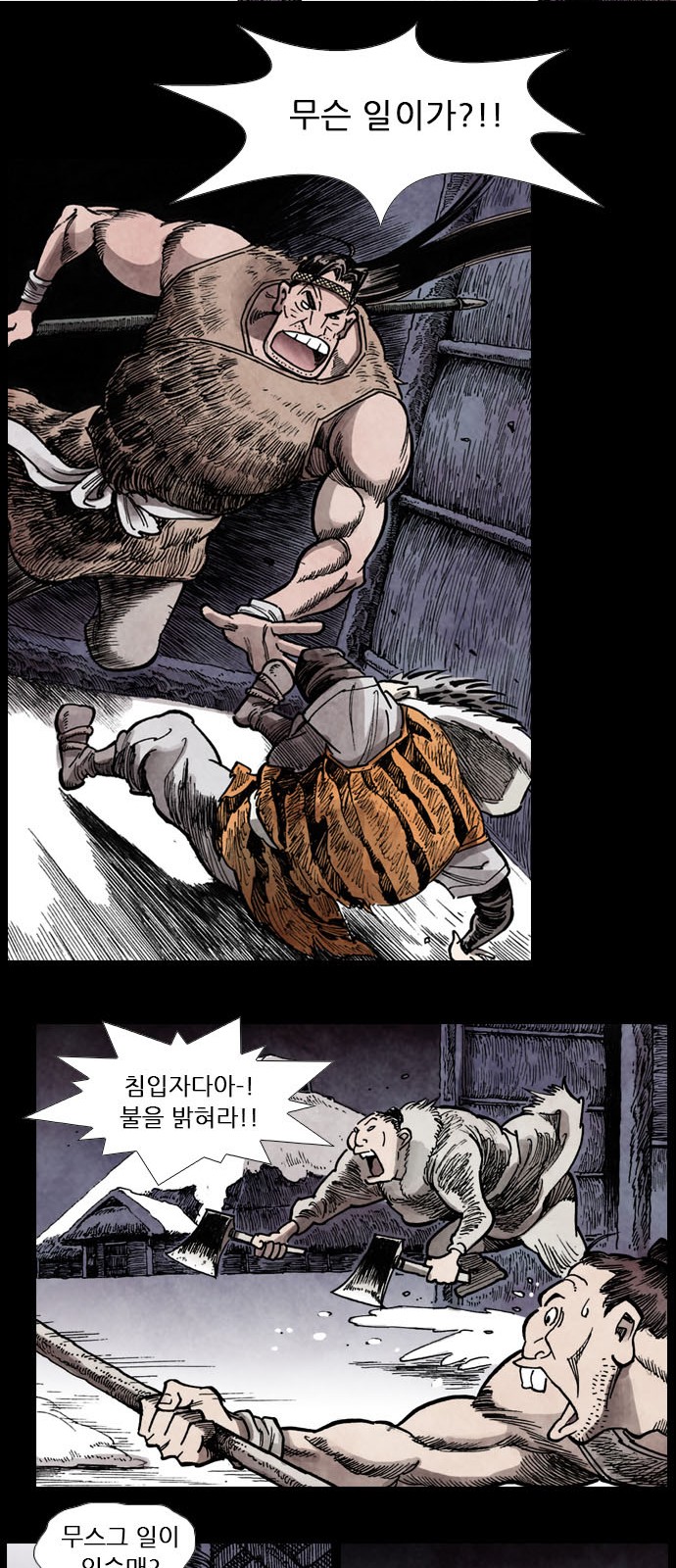 28 페이지