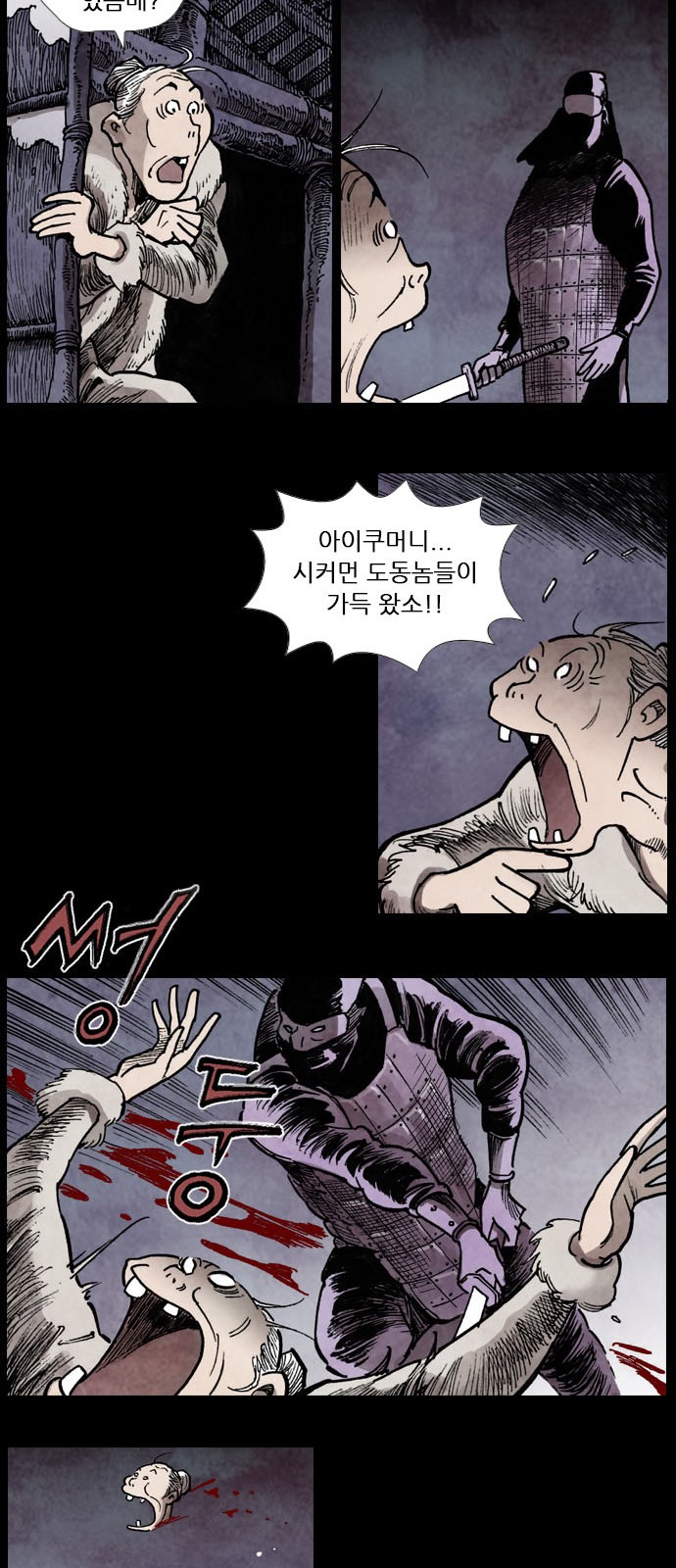 29 페이지