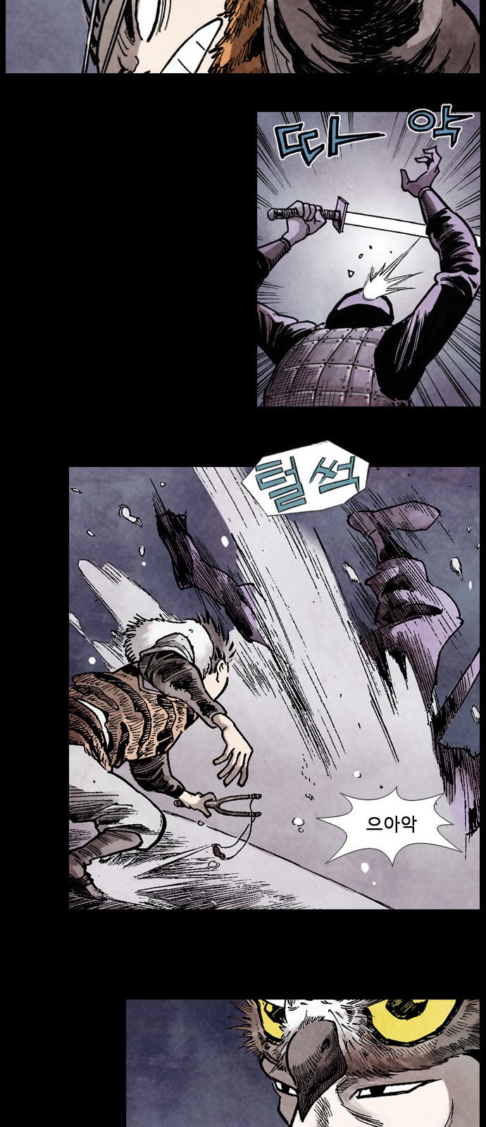 31 페이지