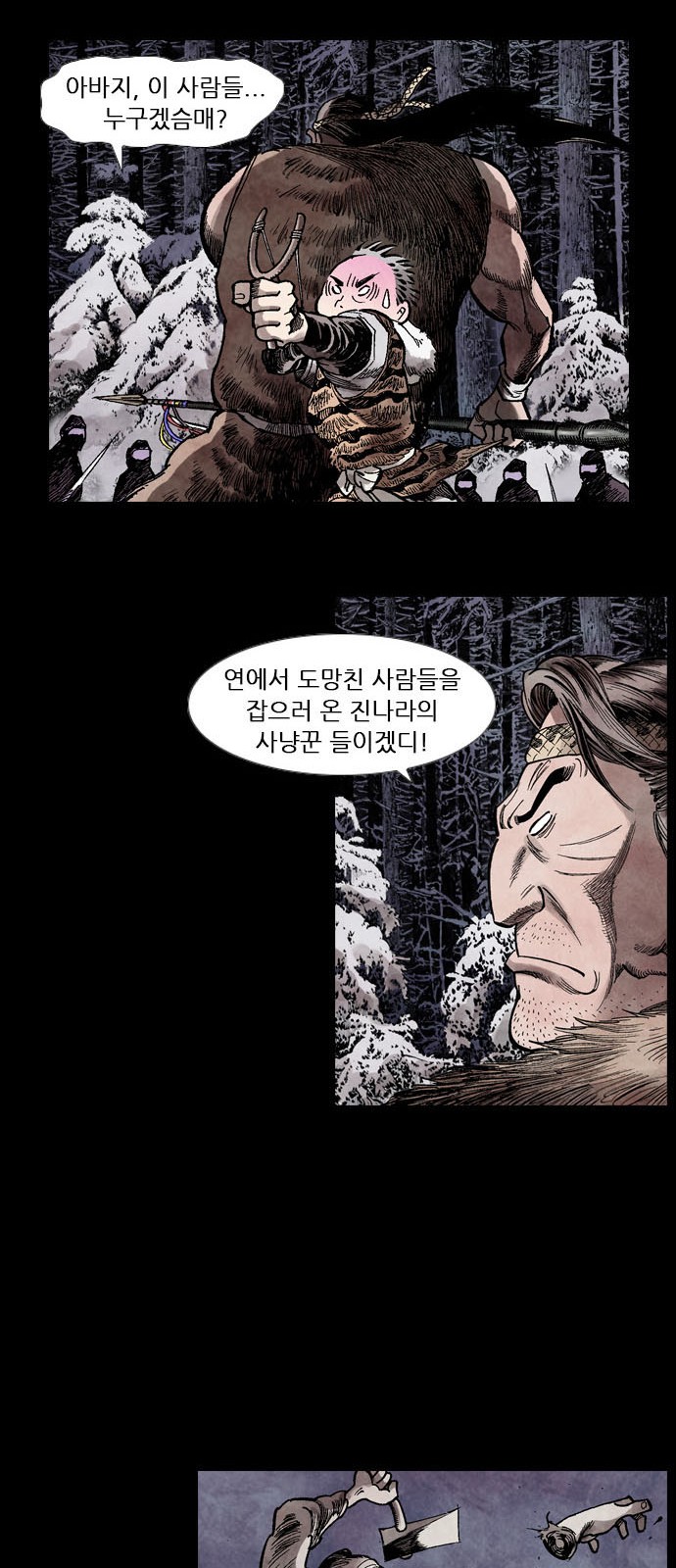 33 페이지