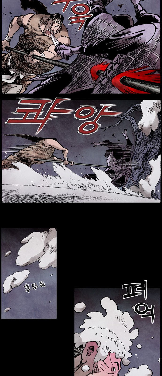 35 페이지