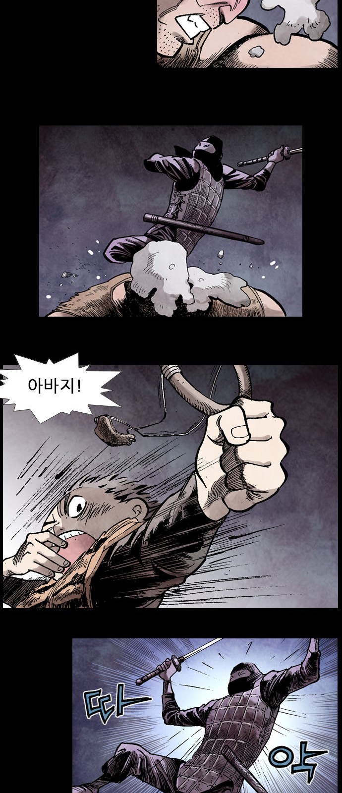 36 페이지