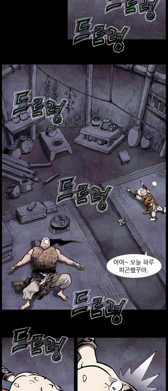 7 페이지