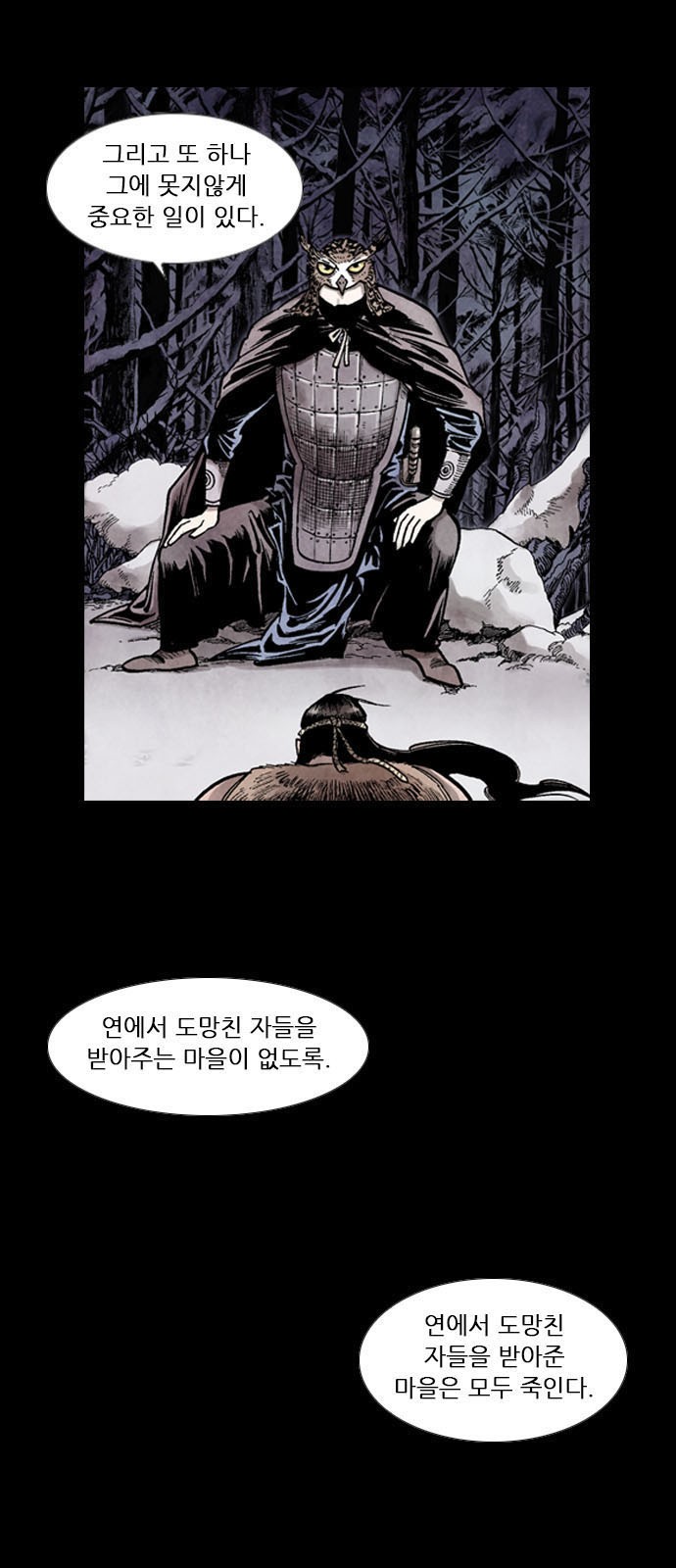 13 페이지