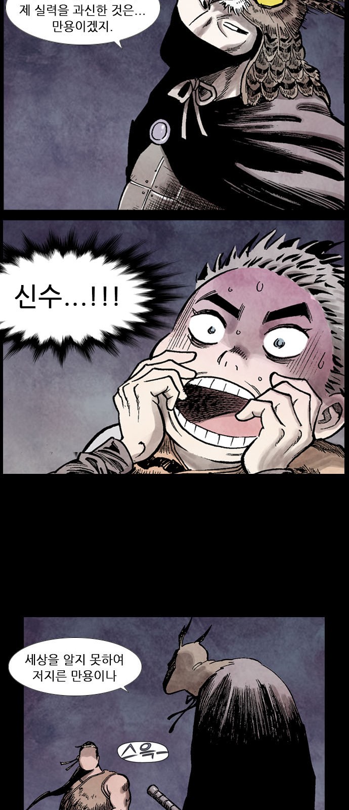 18 페이지