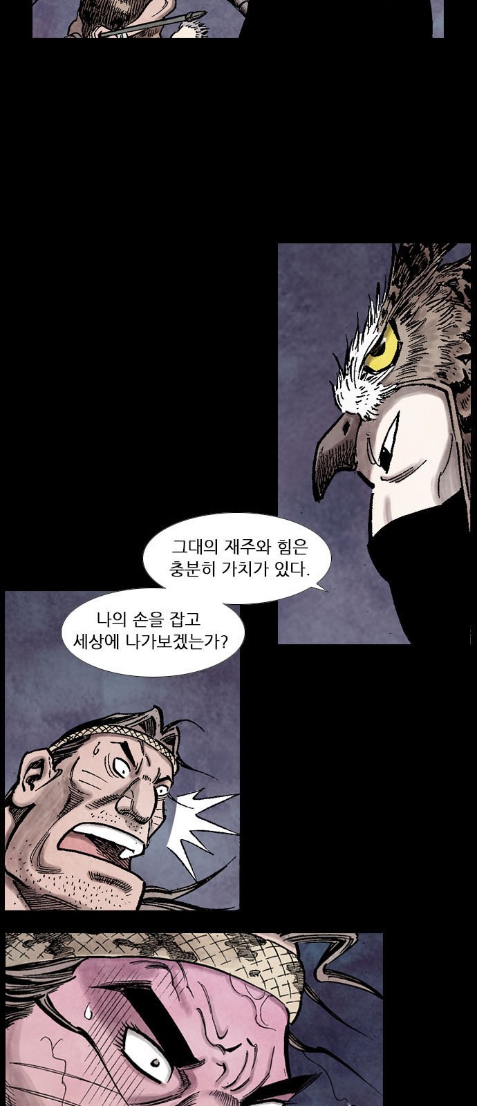 19 페이지
