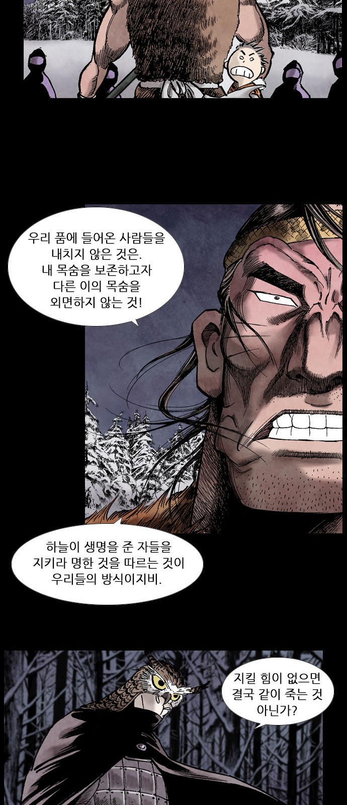 24 페이지