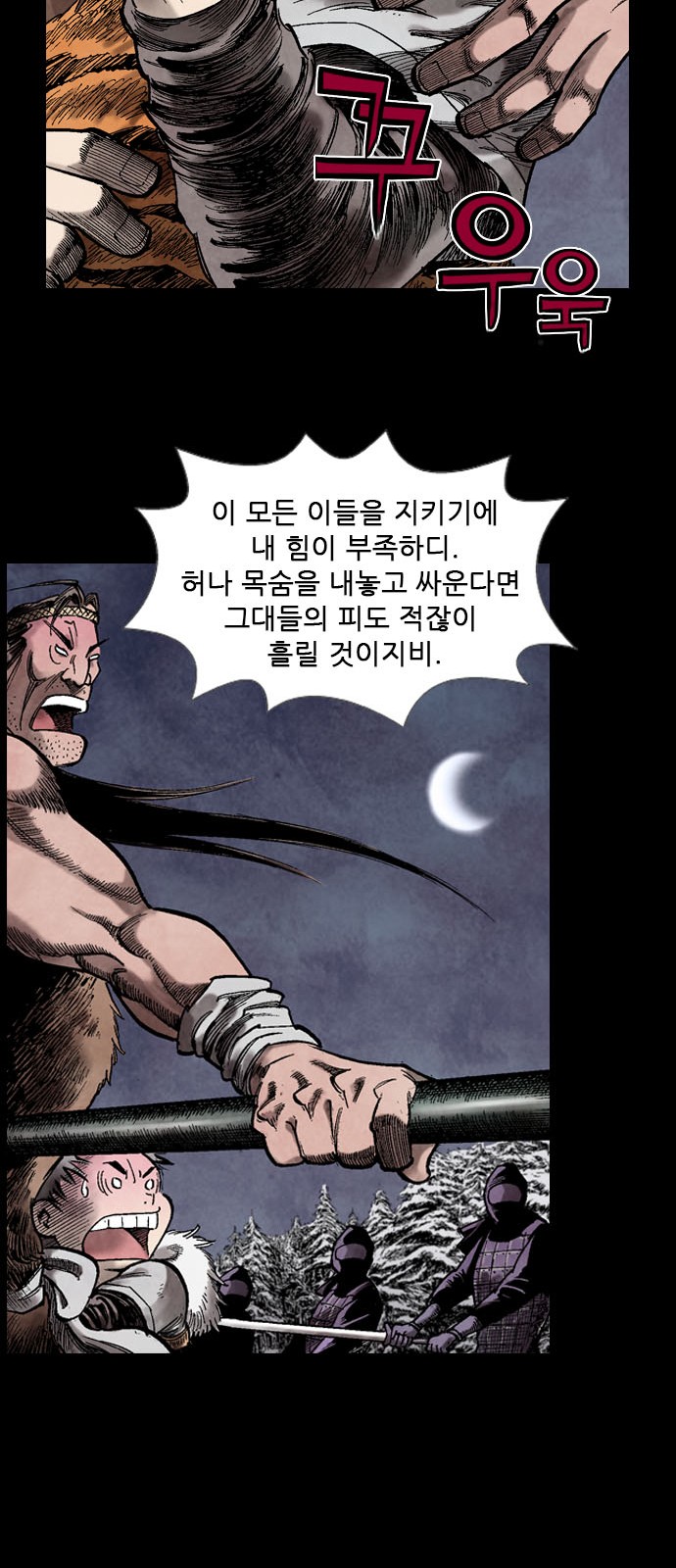 26 페이지