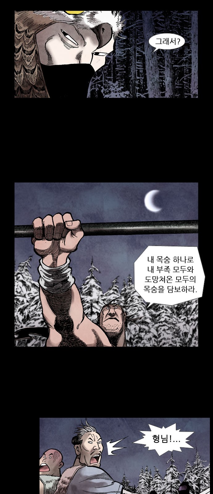 27 페이지