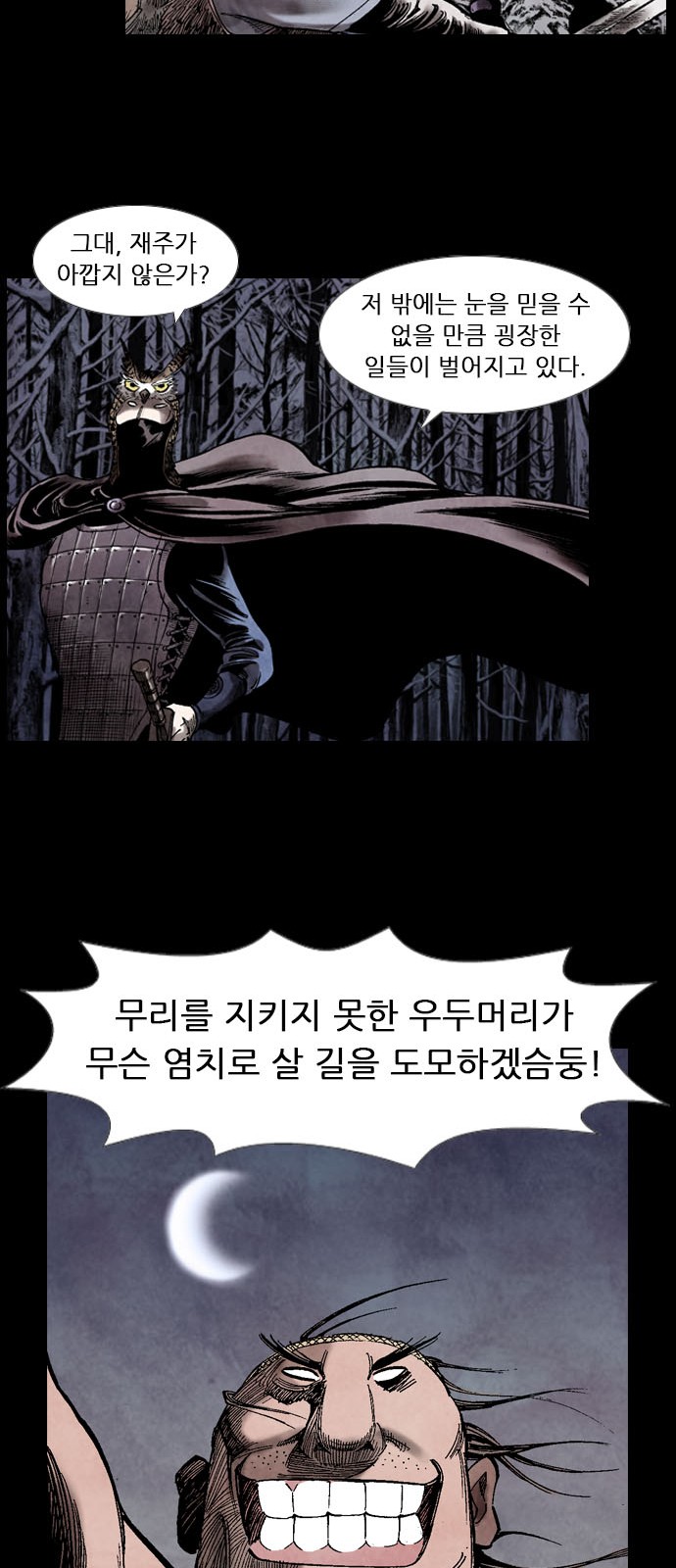 28 페이지