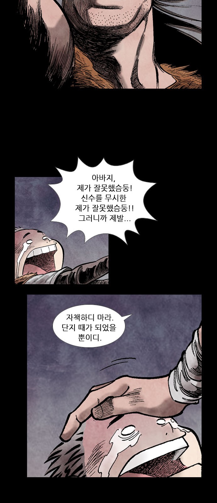 29 페이지