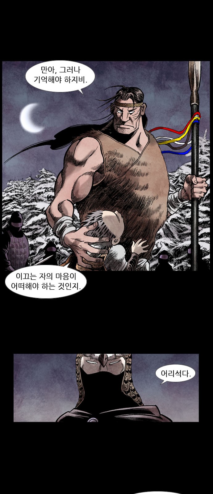 30 페이지